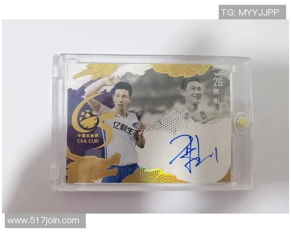 如何购买足球球星卡以及选择适合的收藏品技巧